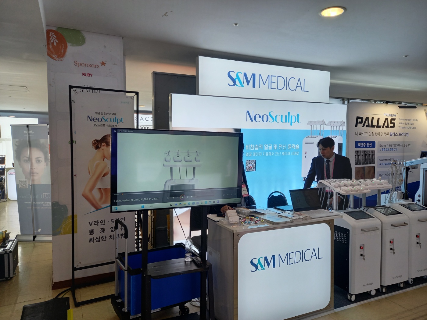 제27회 대한피부과의사회 춘계학술대회(2025.03.30)