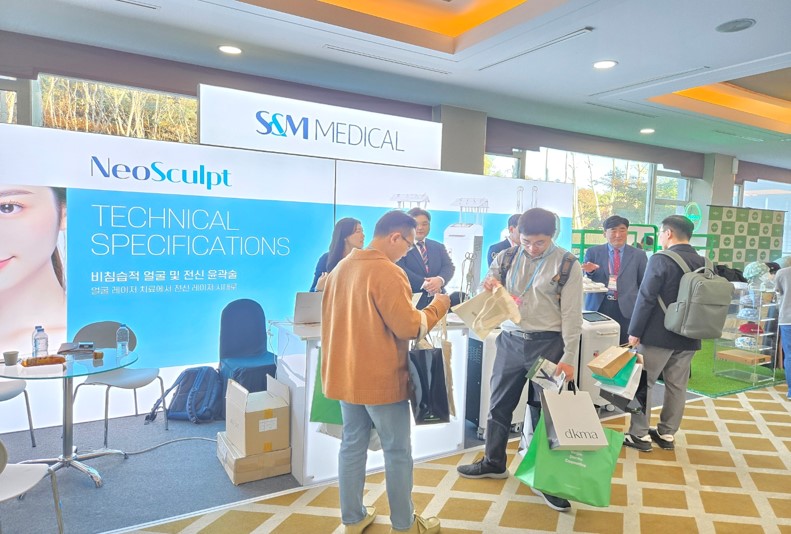 2024 코리아더마(2024.11.01~11.03)